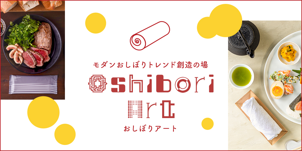 oshibori_art